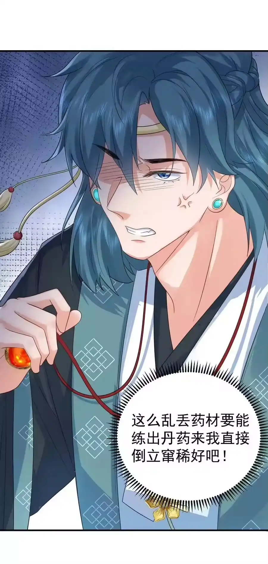 091炸炉!!-我什么时候无敌了_h-创易文化,番茄小说网,原著: / 戏柳先生（第7张）