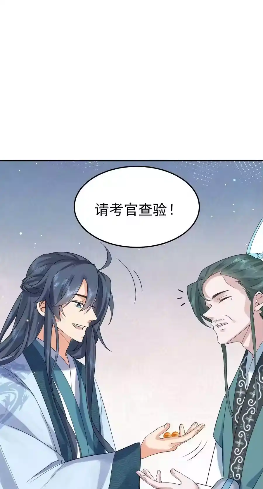 092他在作弊！-我什么时候无敌了_h-创易文化,番茄小说网,原著: / 戏柳先生（第1张）