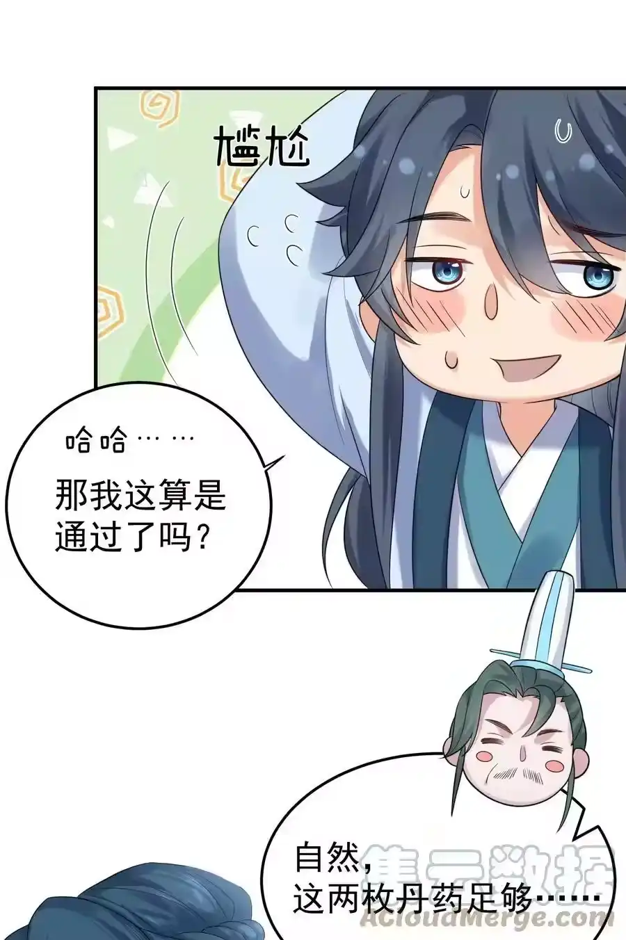 092他在作弊！-我什么时候无敌了_h-创易文化,番茄小说网,原著: / 戏柳先生（第6张）