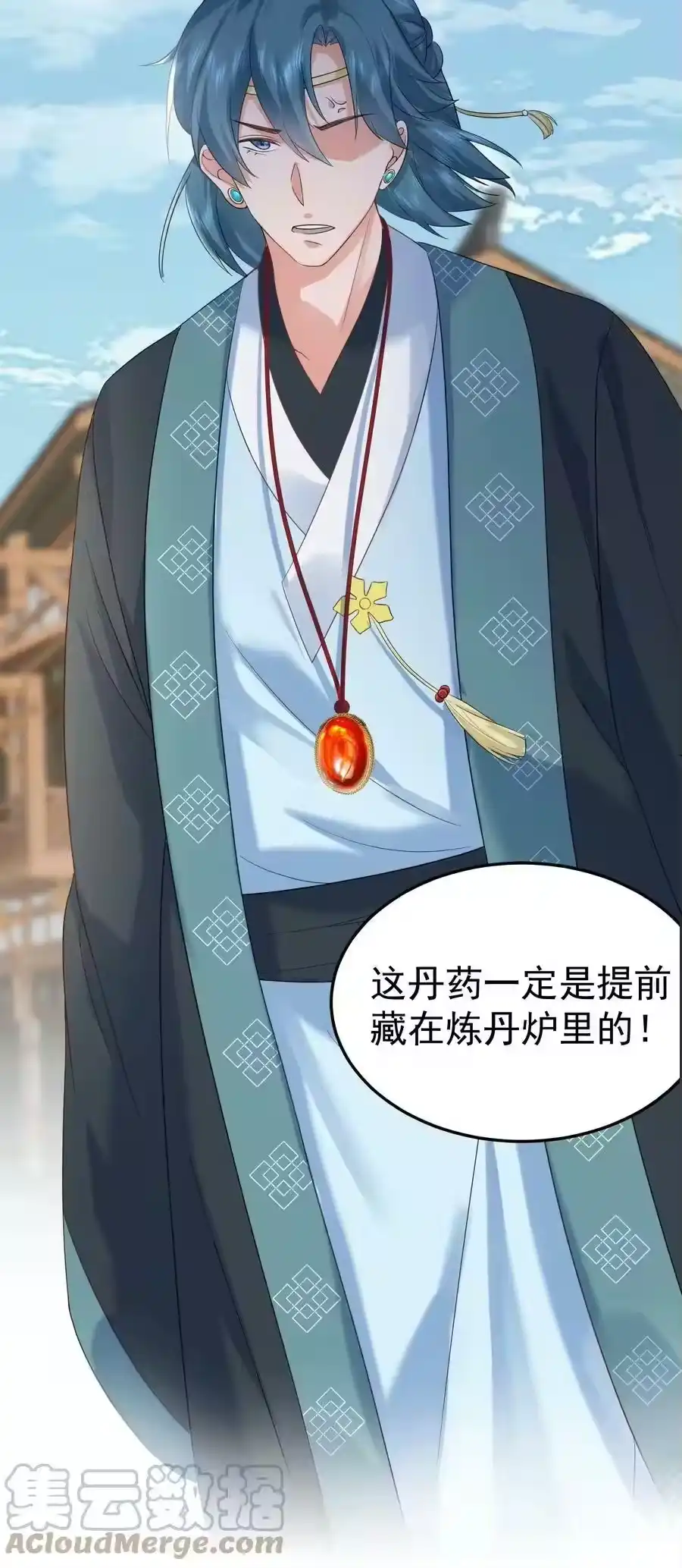 092他在作弊！-我什么时候无敌了_h-创易文化,番茄小说网,原著: / 戏柳先生（第9张）