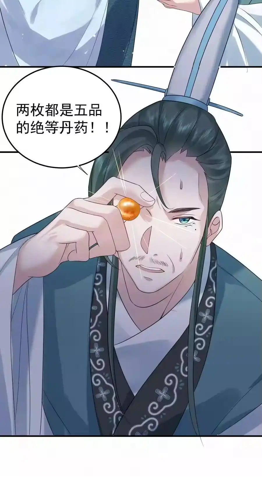 092他在作弊！-我什么时候无敌了_h-创易文化,番茄小说网,原著: / 戏柳先生（第2张）