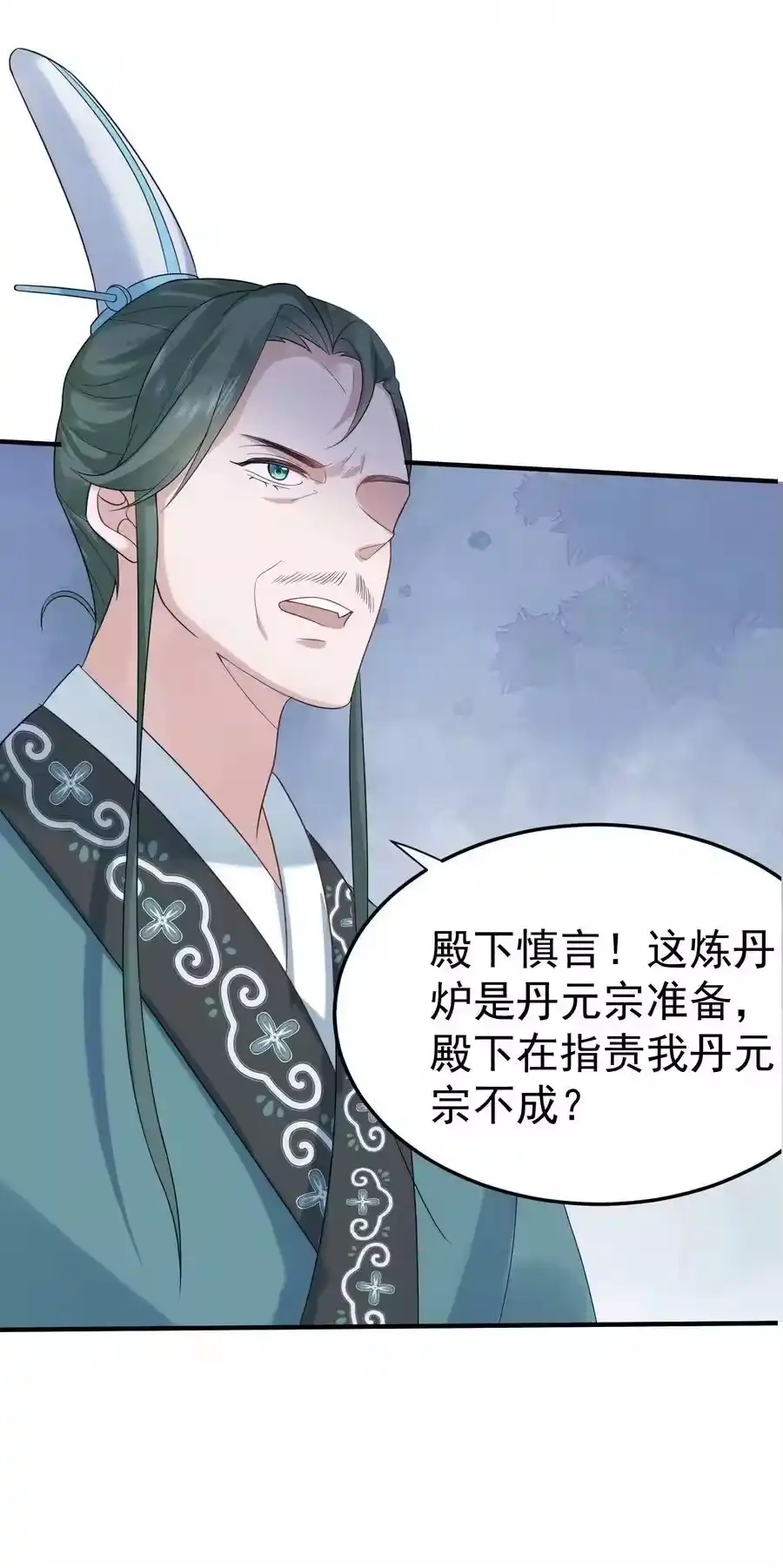 092他在作弊！-我什么时候无敌了_h-创易文化,番茄小说网,原著: / 戏柳先生（第10张）