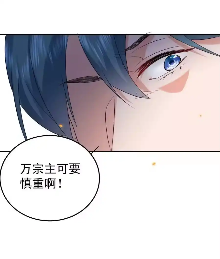 093破境丹-我什么时候无敌了_h-创易文化,番茄小说网,原著: / 戏柳先生（第5张）