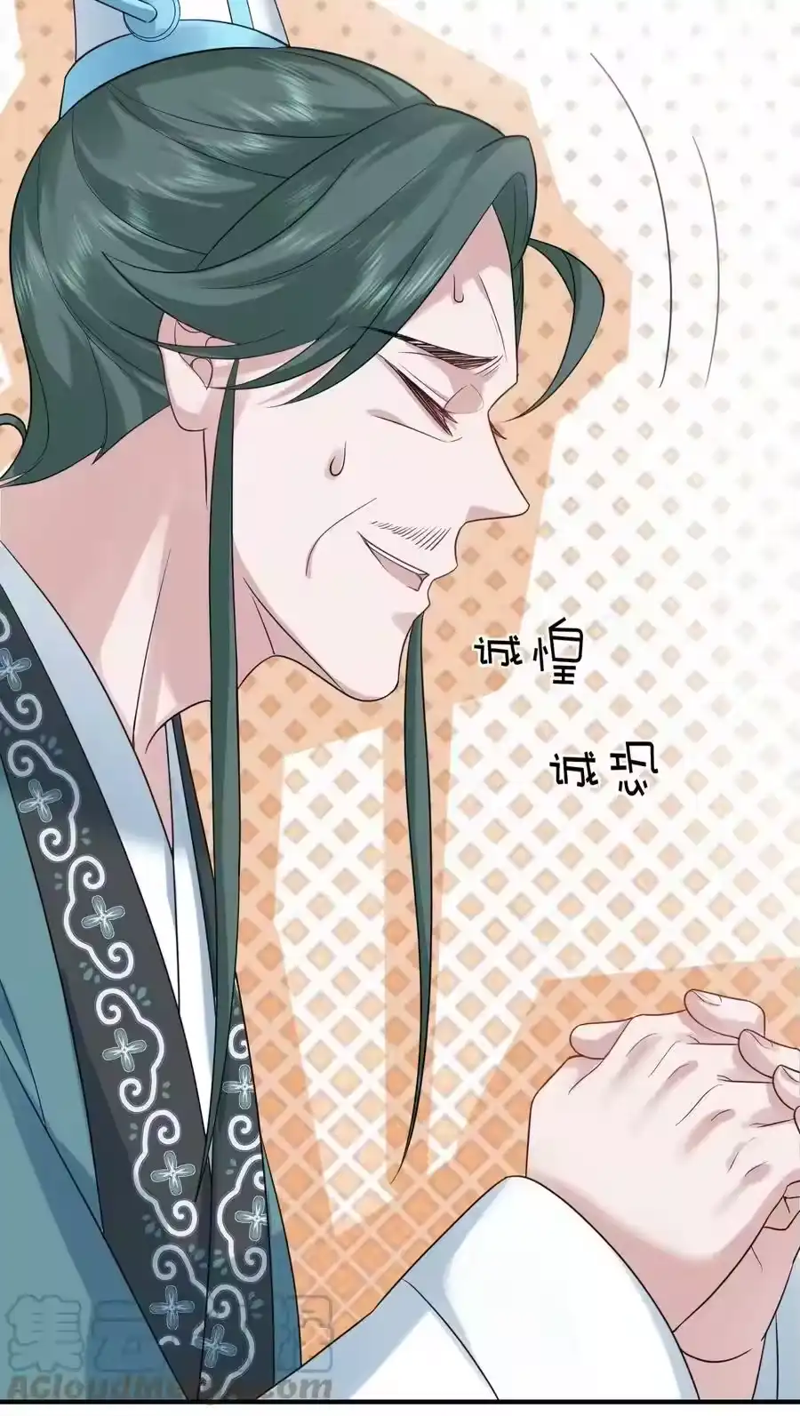 094如来神掌-我什么时候无敌了_h-创易文化,番茄小说网,原著: / 戏柳先生（第3张）