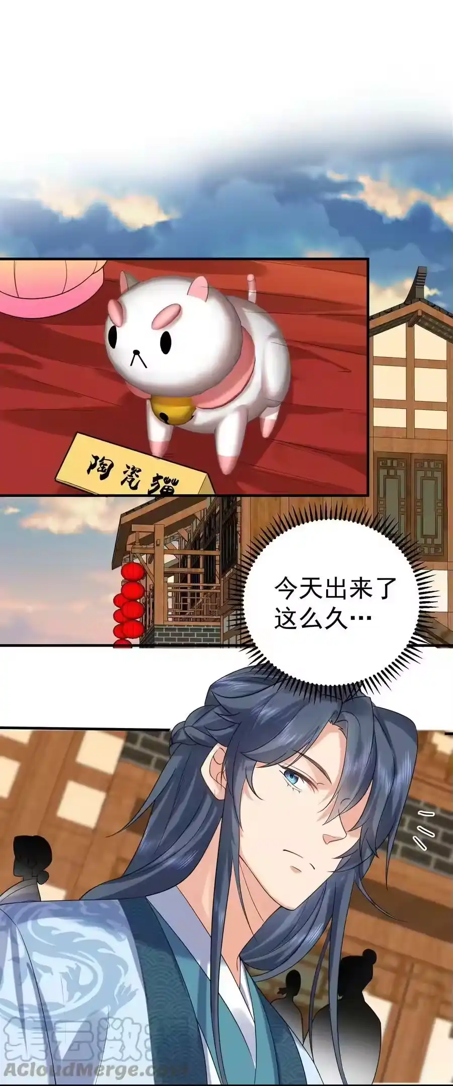 094如来神掌-我什么时候无敌了_h-创易文化,番茄小说网,原著: / 戏柳先生（第15张）