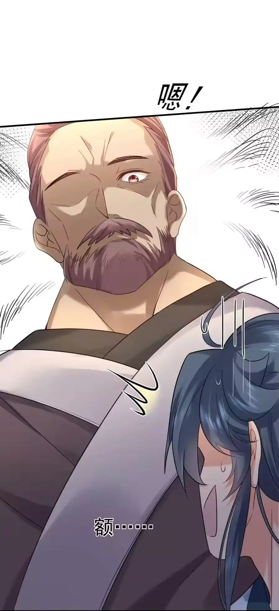 095我乃仙人下凡！-我什么时候无敌了_h-创易文化,番茄小说网,原著: / 戏柳先生（第4张）