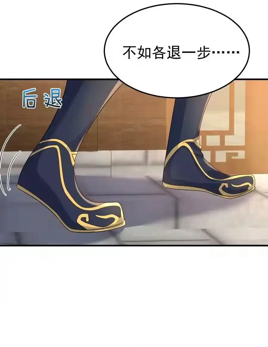 095我乃仙人下凡！-我什么时候无敌了_h-创易文化,番茄小说网,原著: / 戏柳先生（第2张）
