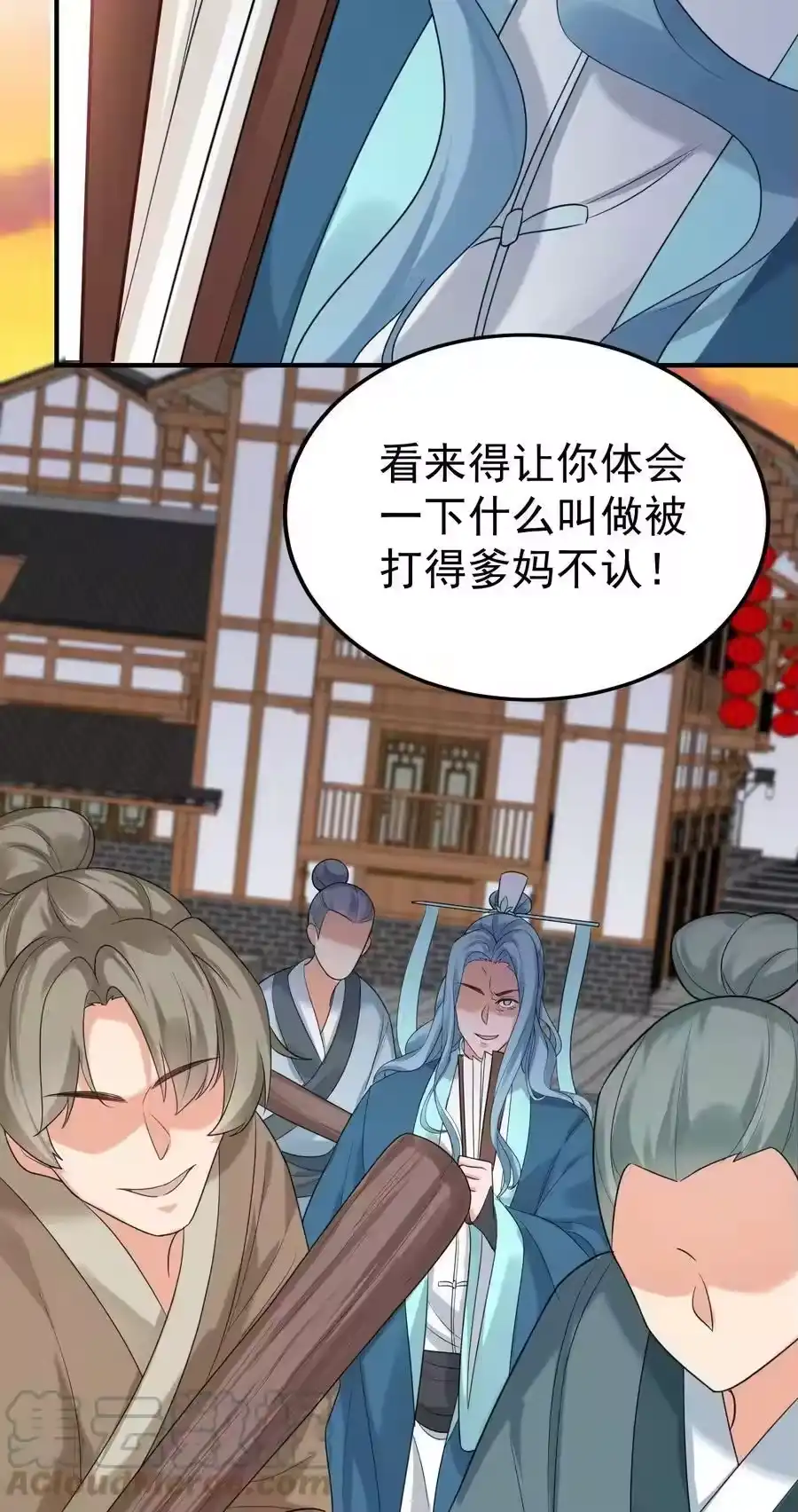 095我乃仙人下凡！-我什么时候无敌了_h-创易文化,番茄小说网,原著: / 戏柳先生（第6张）
