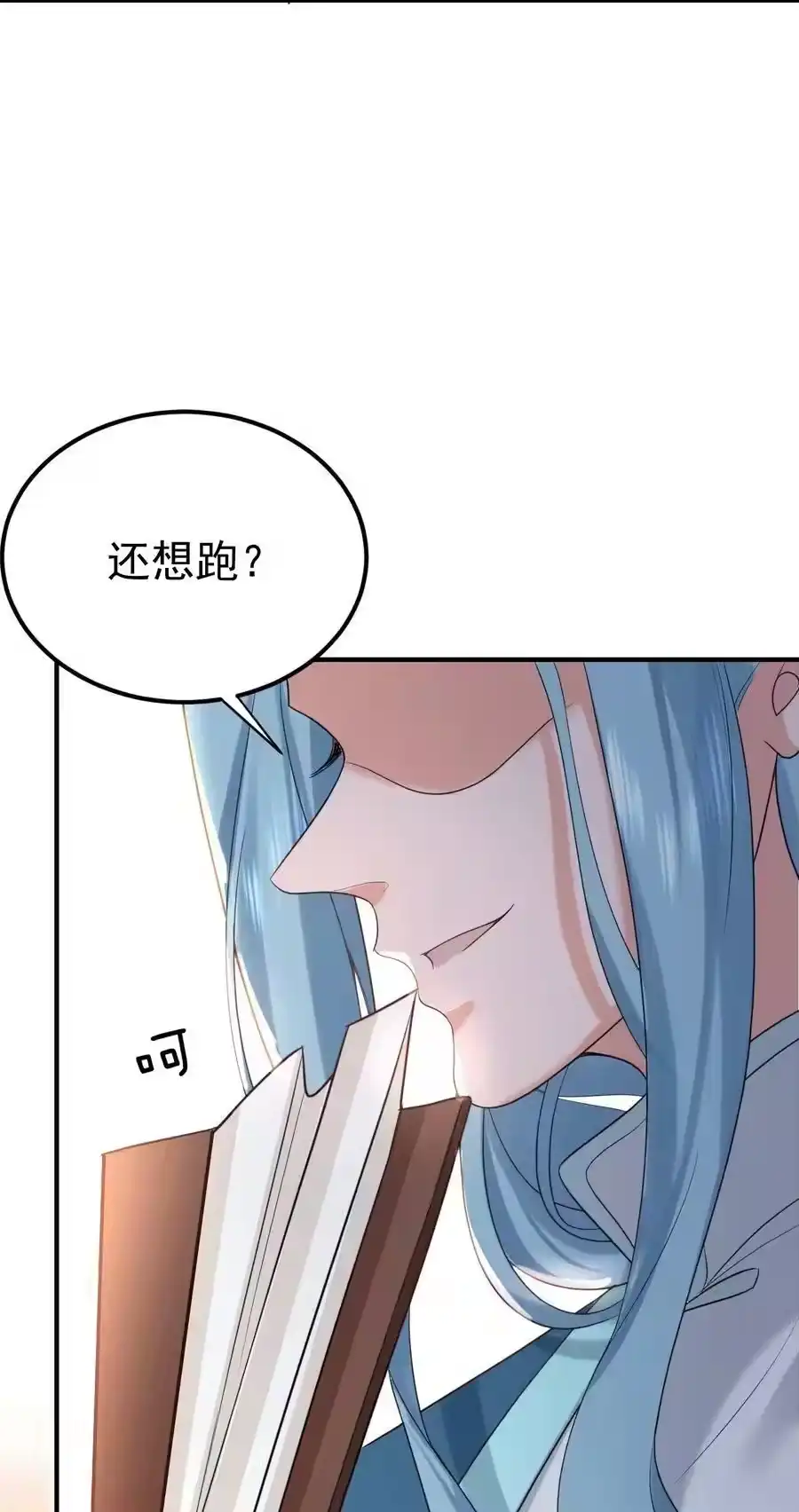 095我乃仙人下凡！-我什么时候无敌了_h-创易文化,番茄小说网,原著: / 戏柳先生（第5张）