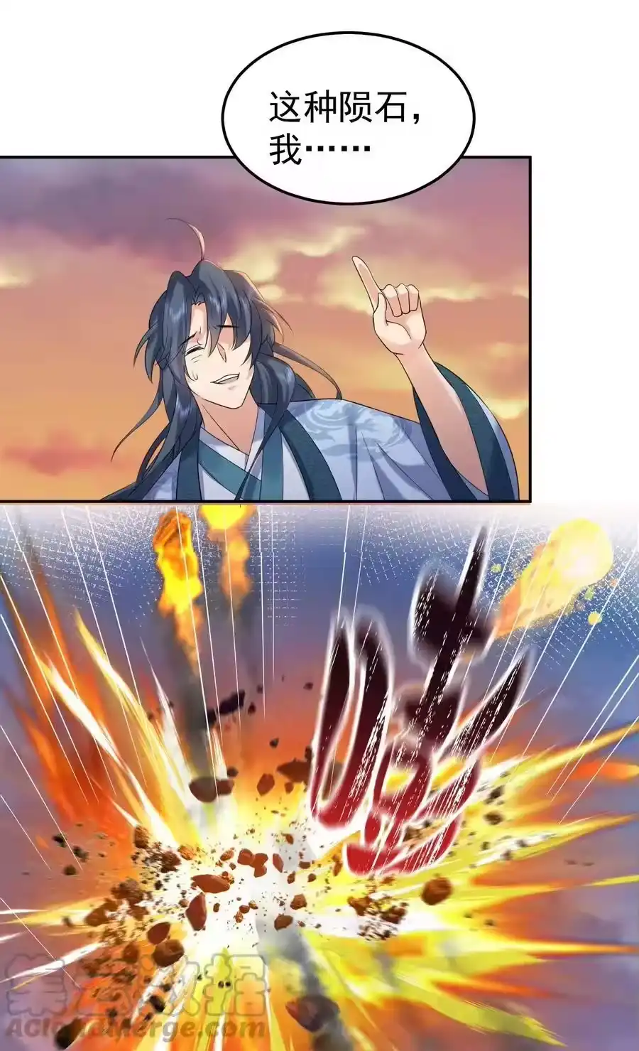 096我悟了-我什么时候无敌了_h-创易文化,番茄小说网,原著: / 戏柳先生（第2张）