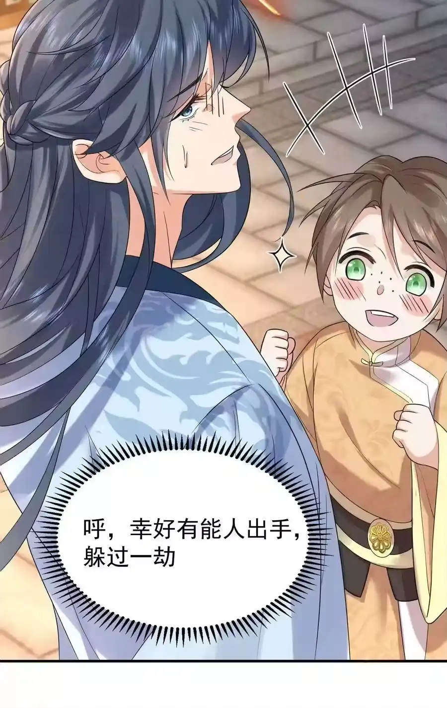 096我悟了-我什么时候无敌了_h-创易文化,番茄小说网,原著: / 戏柳先生（第5张）
