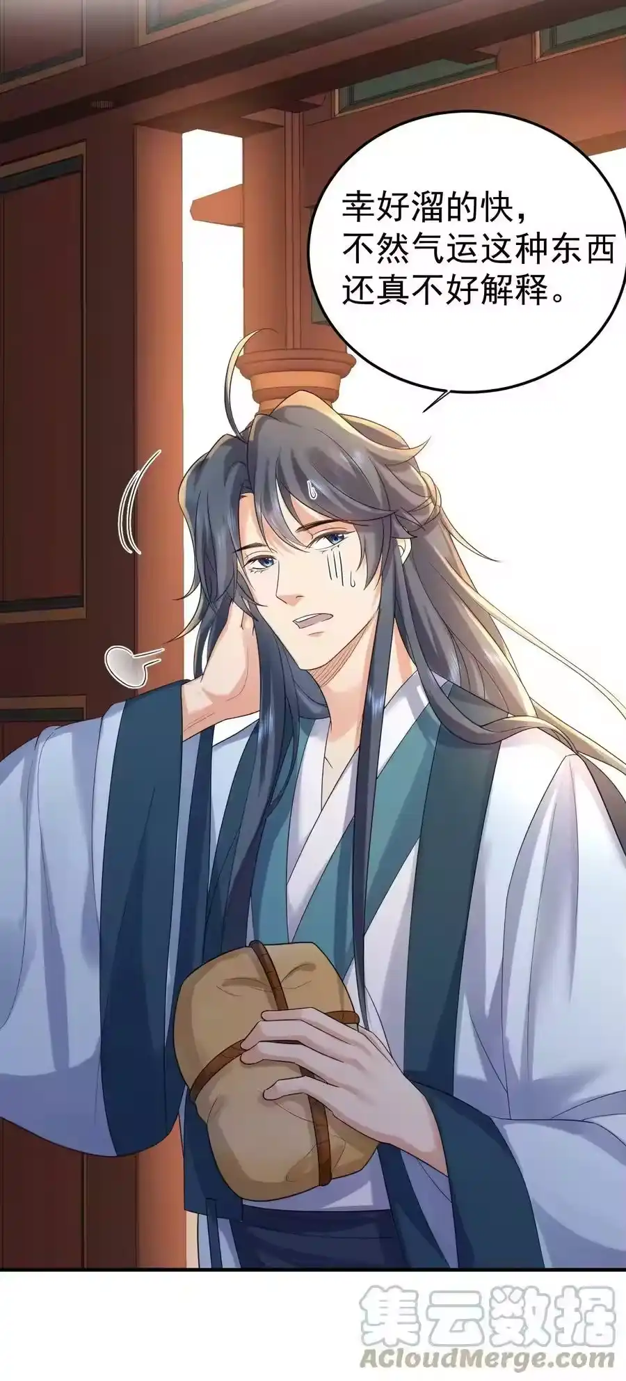 098偷亲～-我什么时候无敌了_h-创易文化,番茄小说网,原著: / 戏柳先生（第2张）