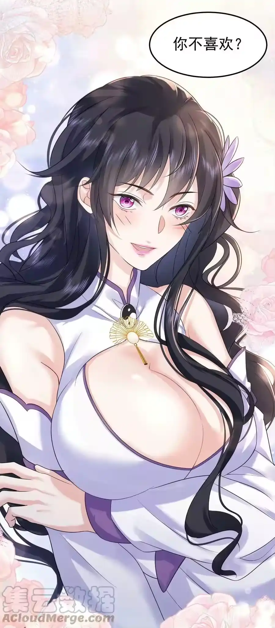 098偷亲～-我什么时候无敌了_h-创易文化,番茄小说网,原著: / 戏柳先生（第8张）