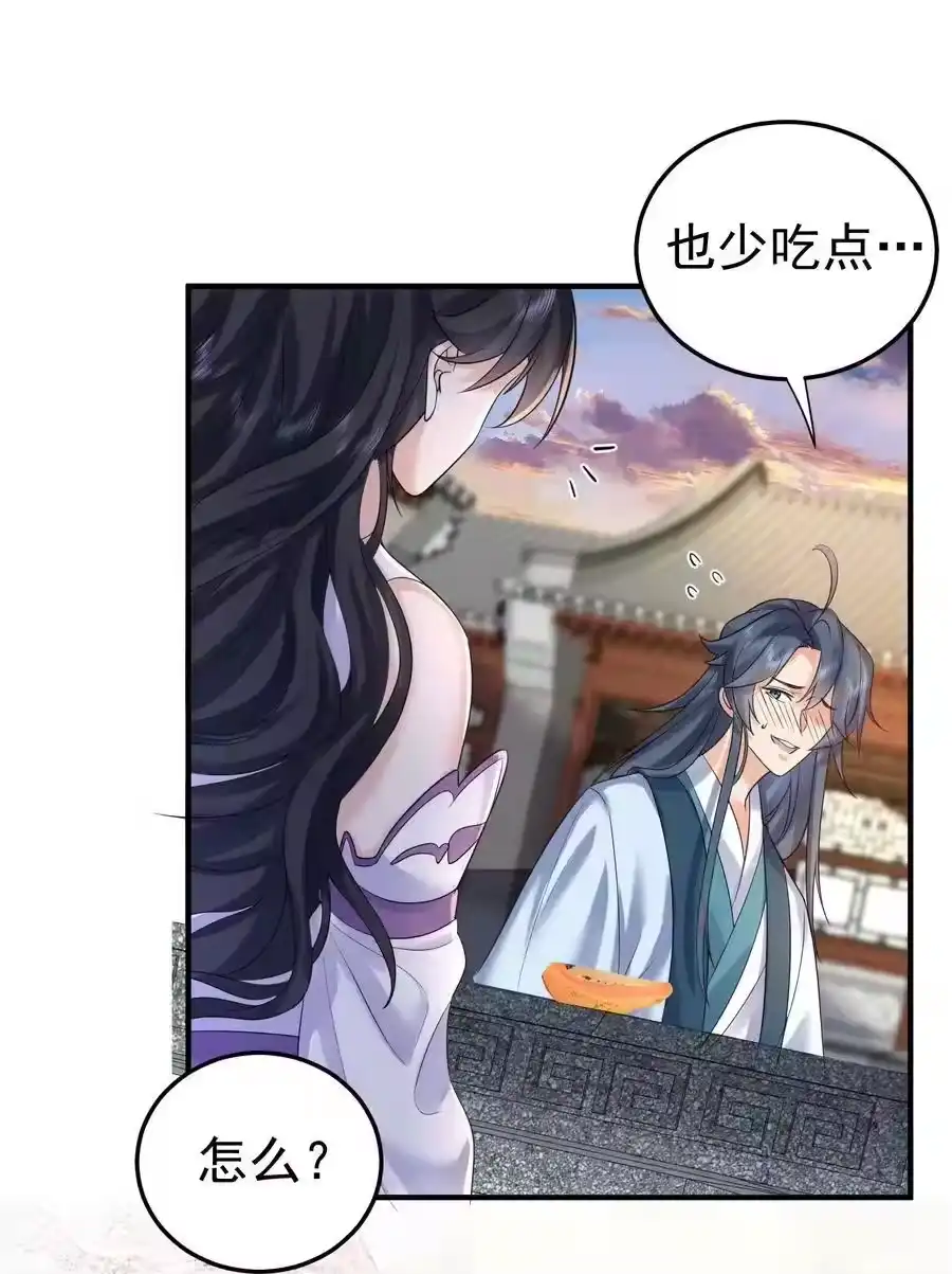 098偷亲～-我什么时候无敌了_h-创易文化,番茄小说网,原著: / 戏柳先生（第7张）