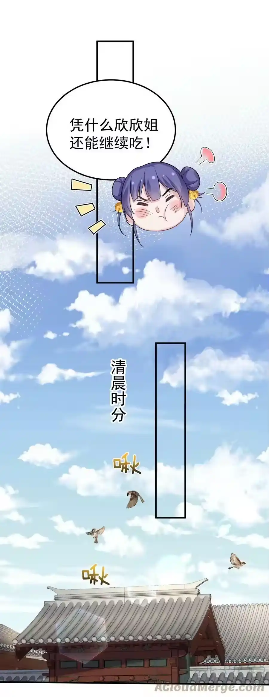 098偷亲～-我什么时候无敌了_h-创易文化,番茄小说网,原著: / 戏柳先生（第10张）