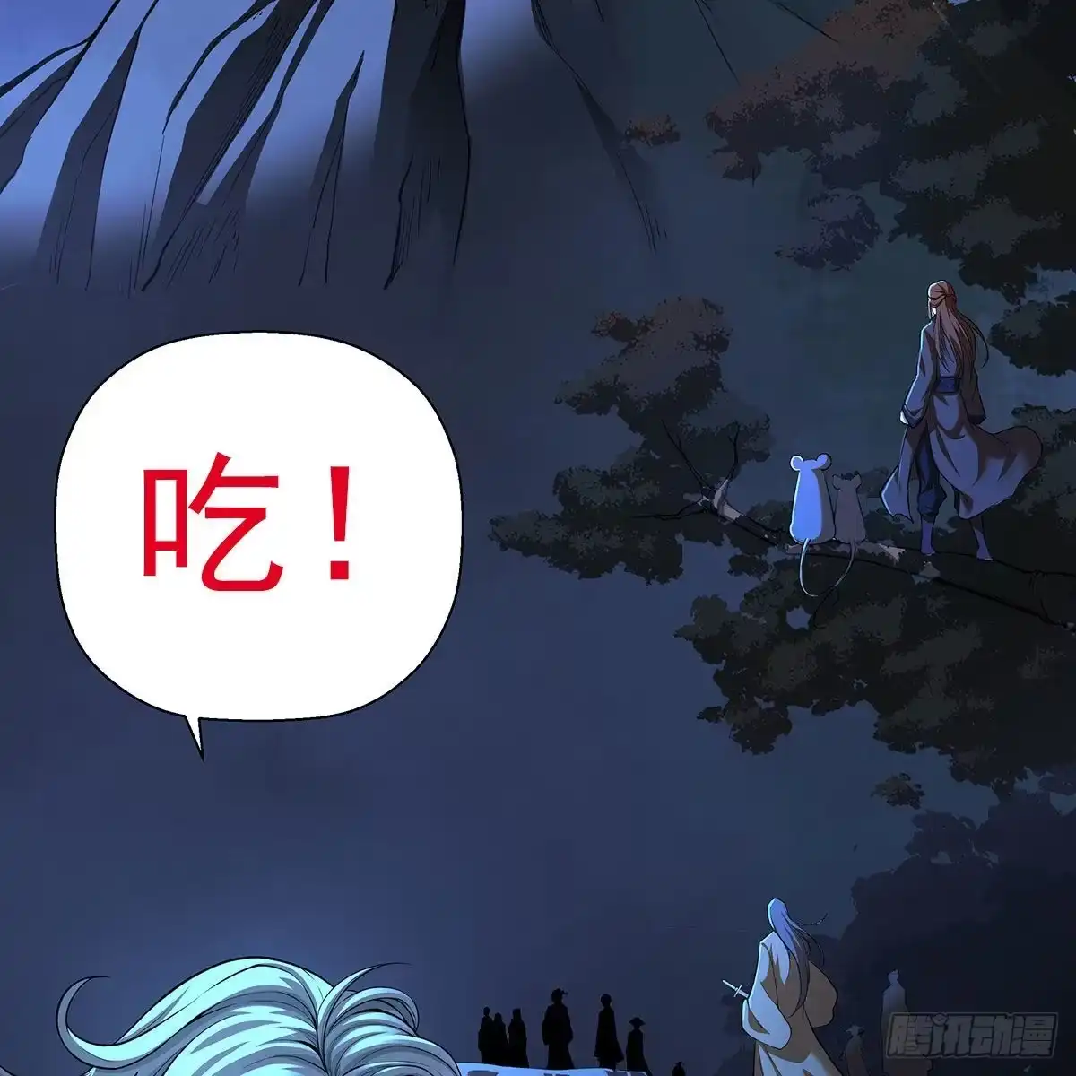 预告-我是大还丹（修真界最炙手可热）-天空树漫工厂（第7张）