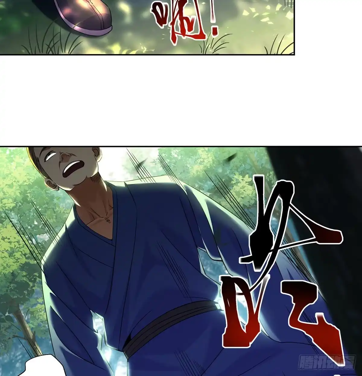 君子动口不动手-我是大还丹（修真界最炙手可热）-天空树漫工厂（第8张）