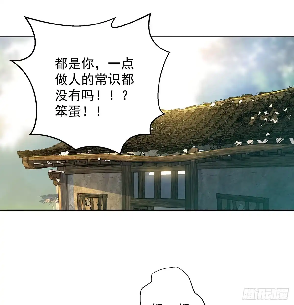 验丹先净身-我是大还丹（修真界最炙手可热）-天空树漫工厂（第8张）