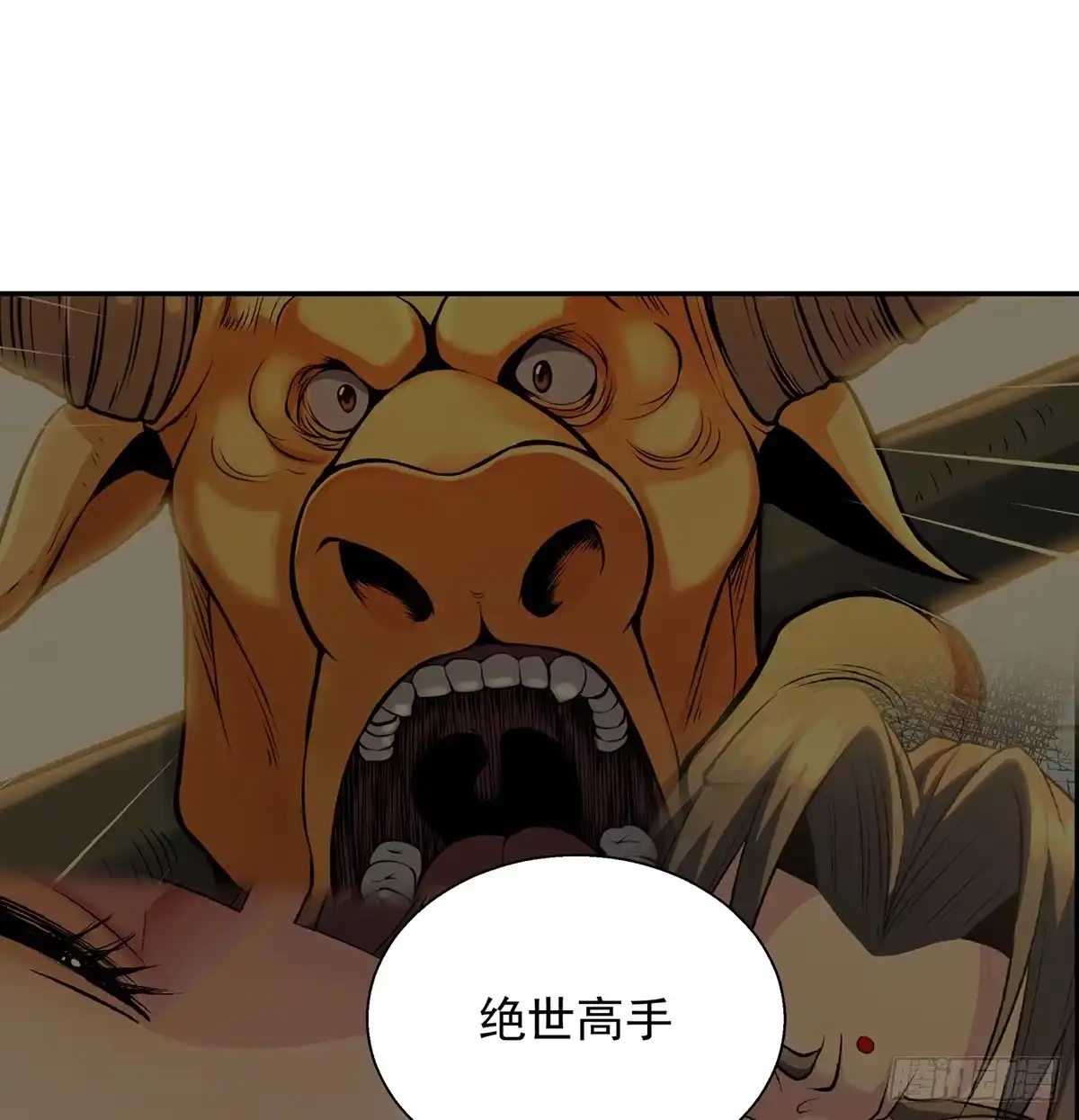 下跪引发的惨剧-我是大还丹（修真界最炙手可热）-天空树漫工厂（第1张）