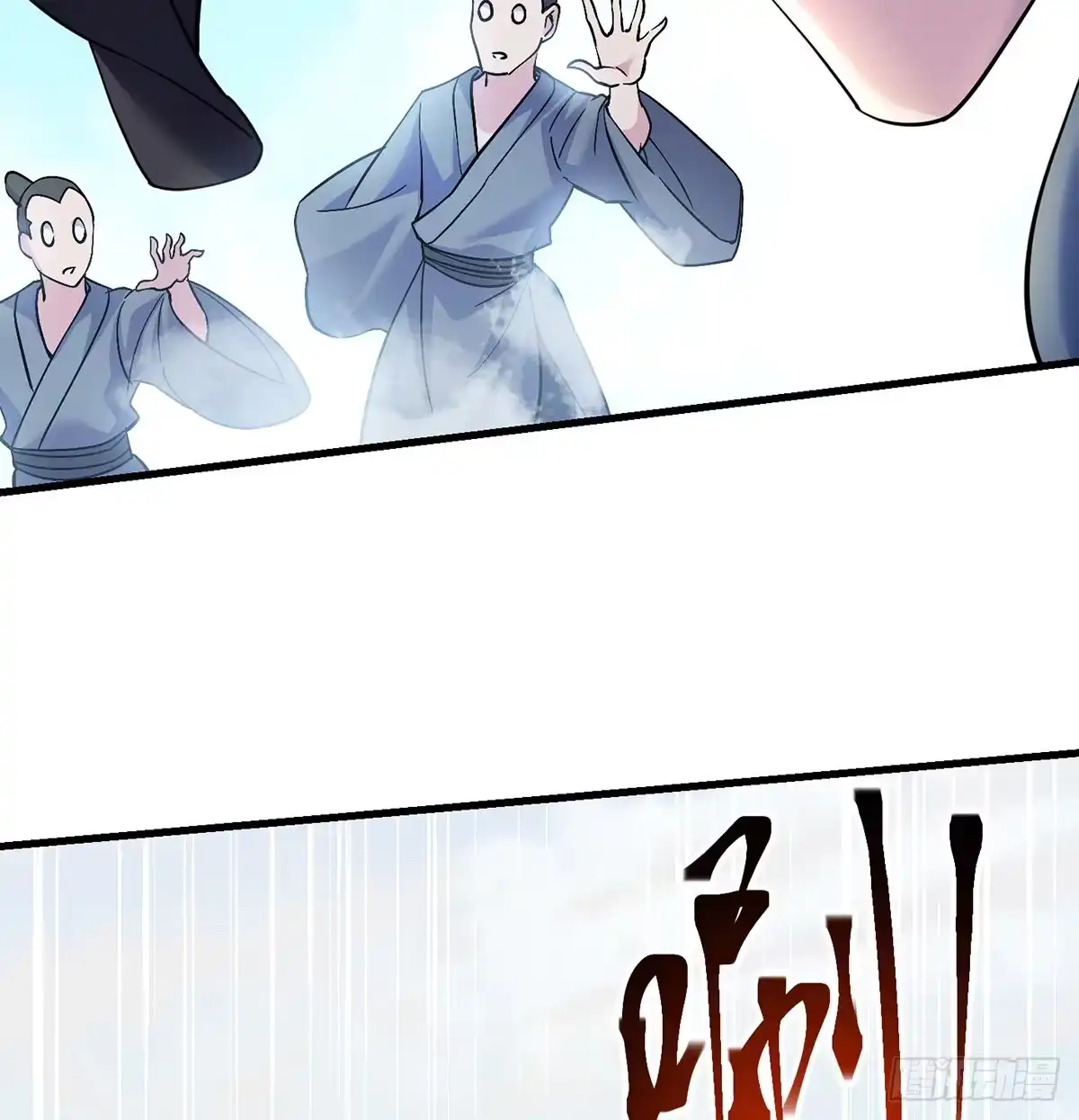 演讲是门学问-我是大还丹（修真界最炙手可热）-天空树漫工厂（第13张）
