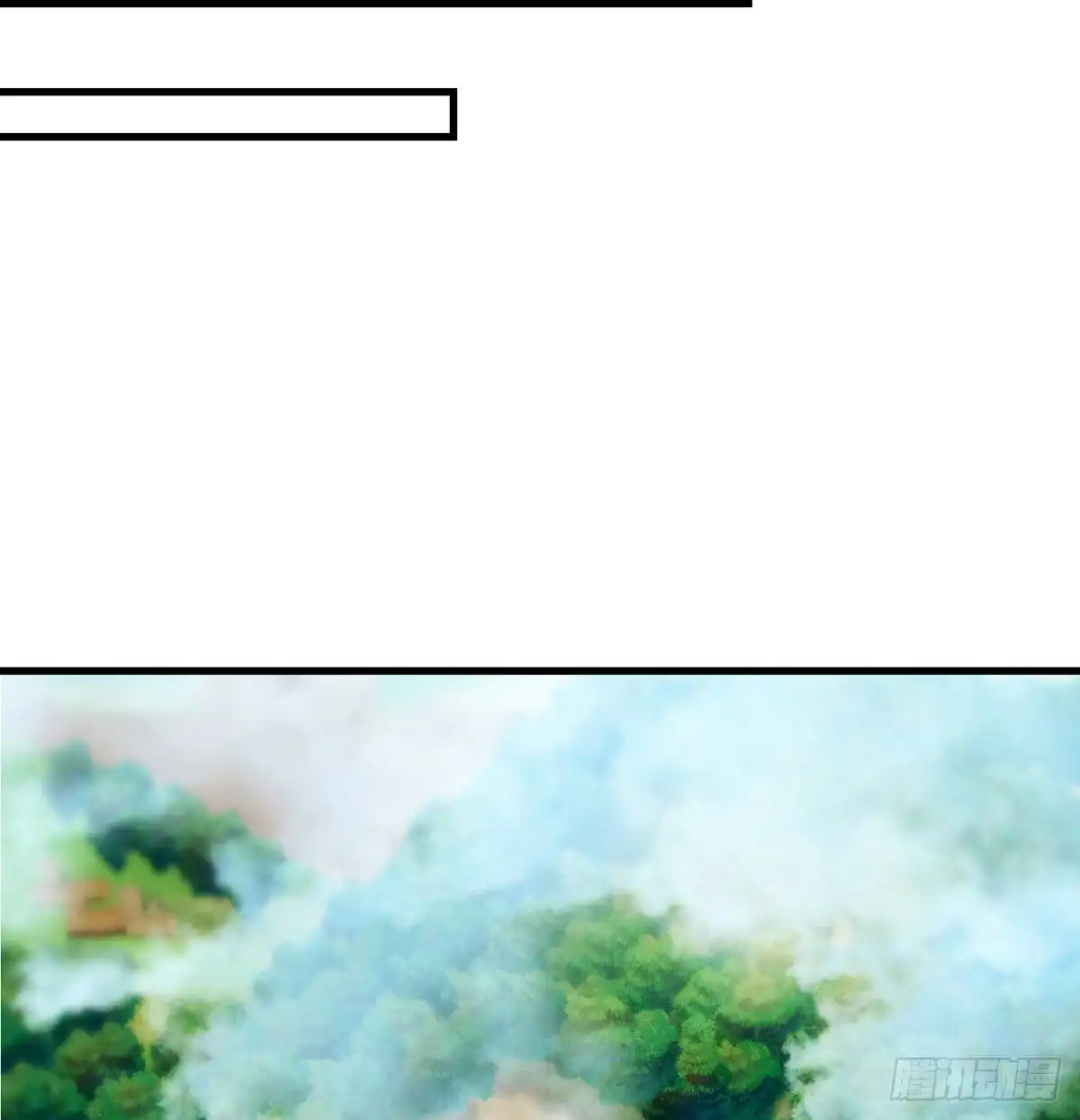 比死还惨-我是大还丹（修真界最炙手可热）-天空树漫工厂（第7张）