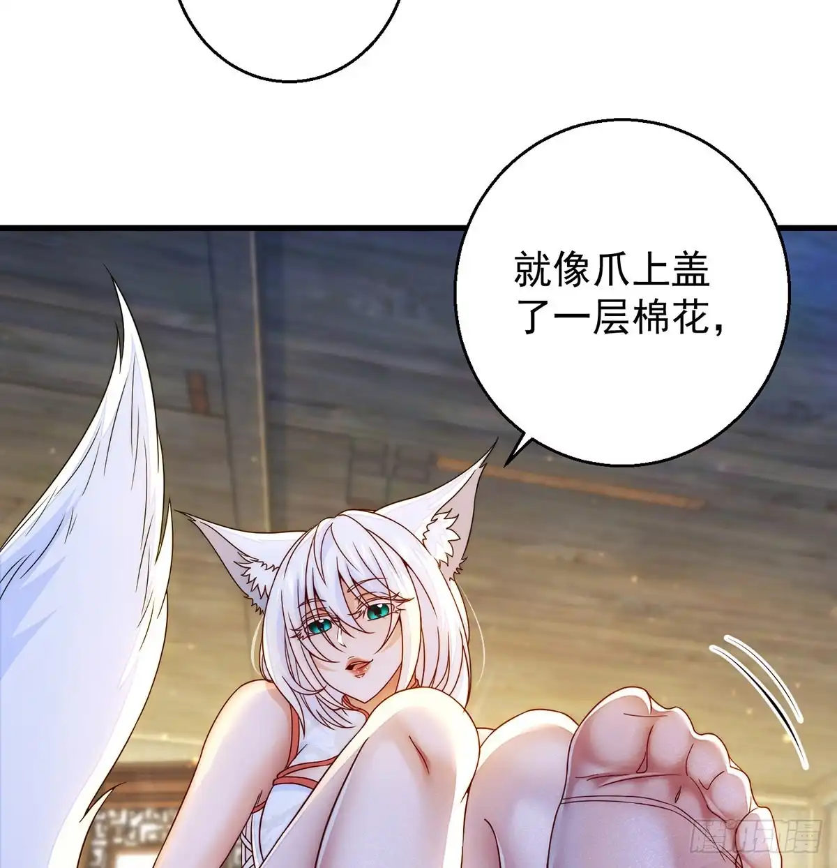 短暂的分别-我是大还丹（修真界最炙手可热）-天空树漫工厂（第2张）
