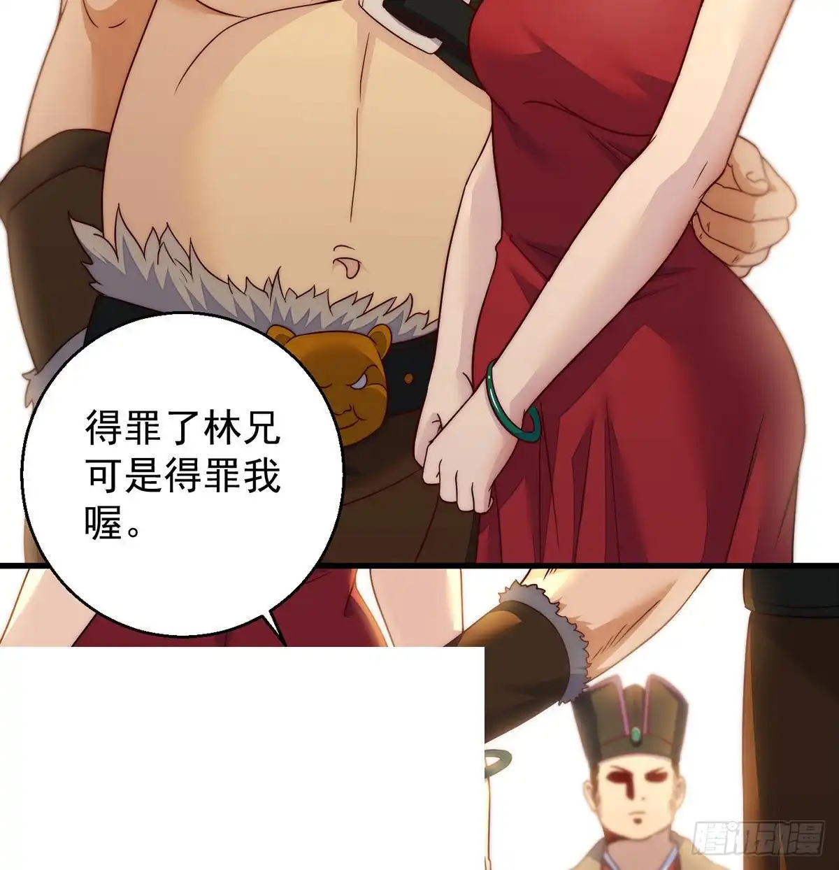前仆后继-我是大还丹（修真界最炙手可热）-天空树漫工厂（第10张）