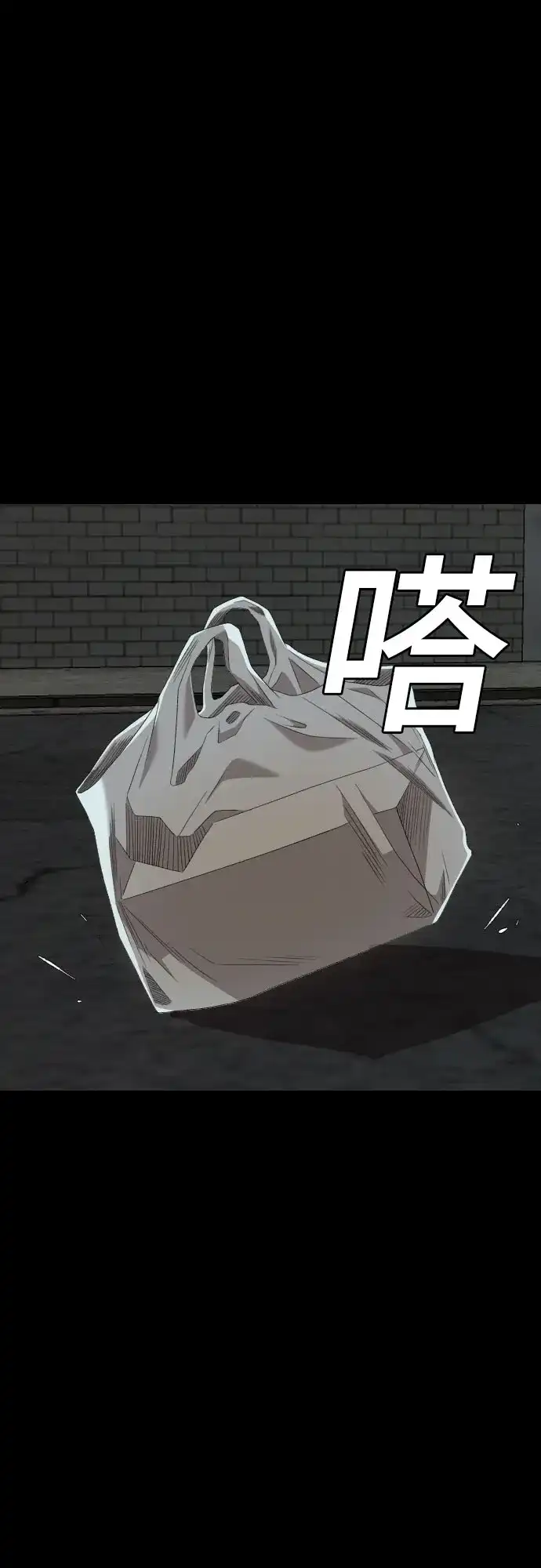 第269话-我是坏小子-DOOMS（第9张）