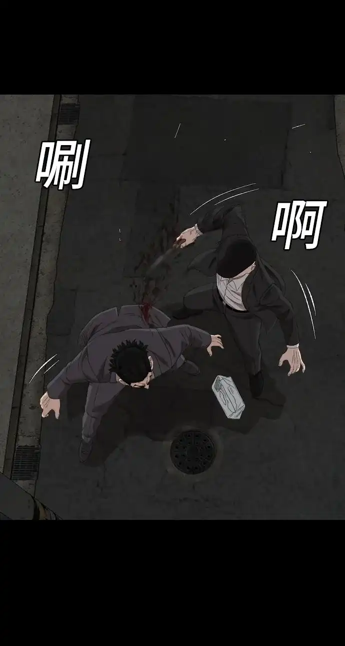 第269话-我是坏小子-DOOMS（第10张）