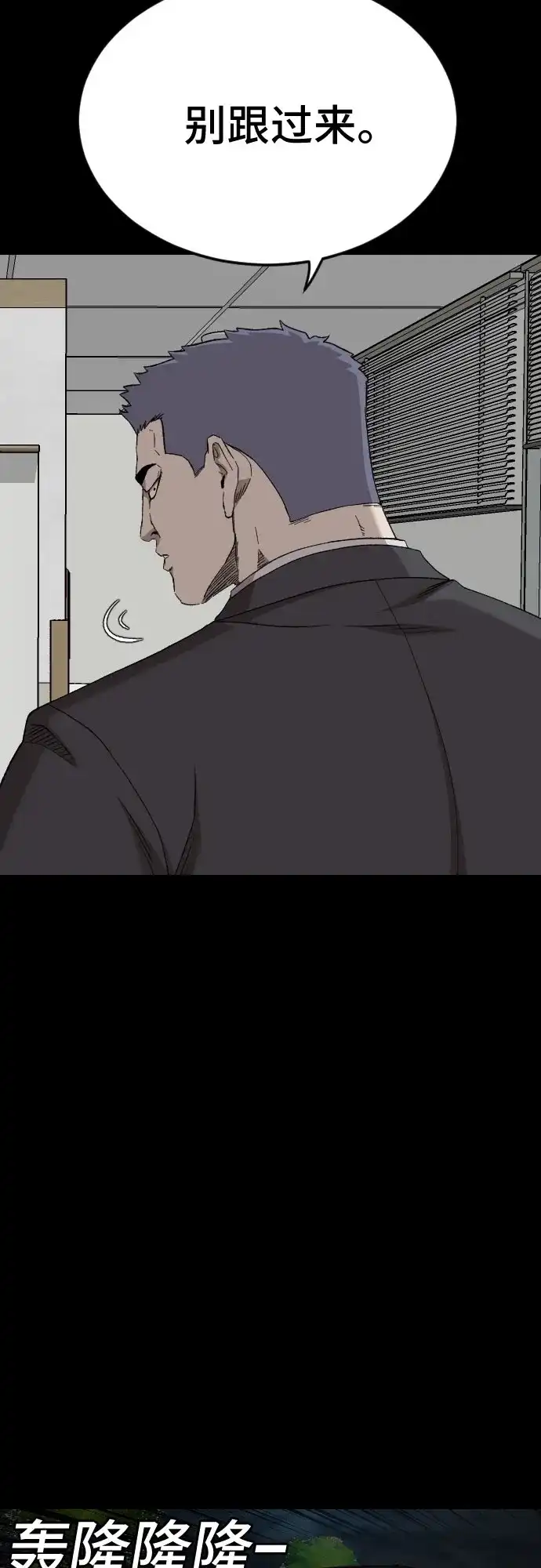 第274话-我是坏小子-DOOMS（第28张）