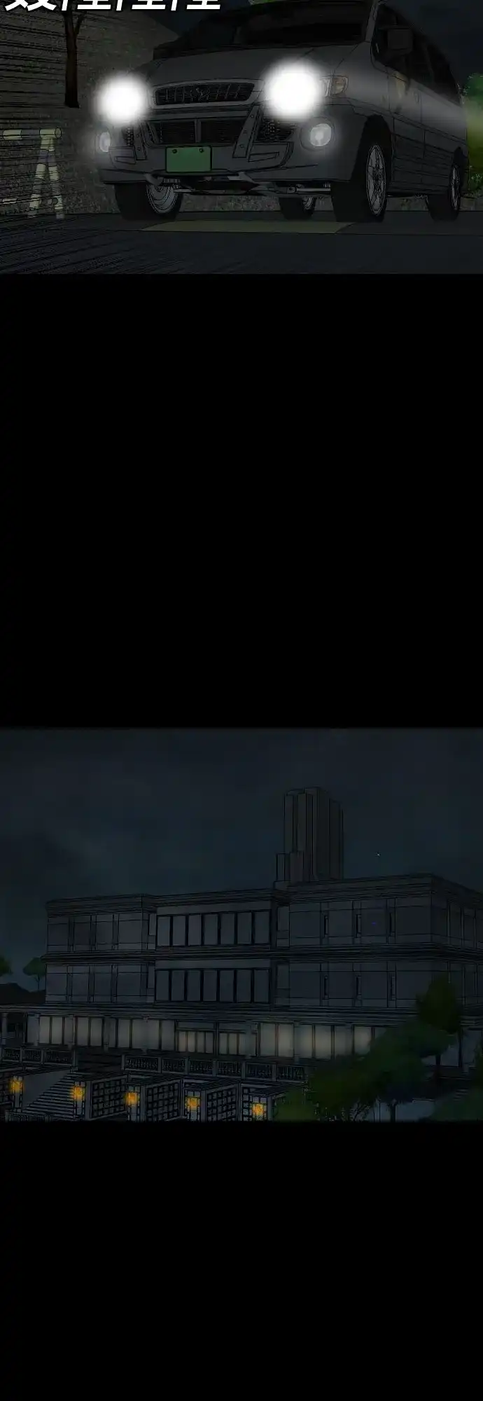 第274话-我是坏小子-DOOMS（第29张）