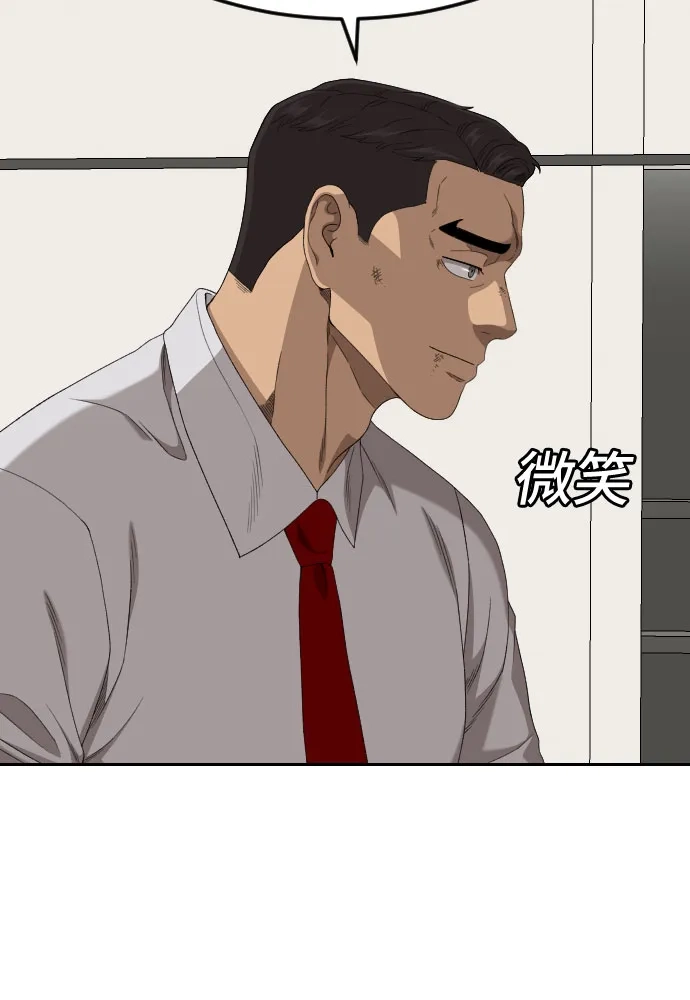第279话-我是坏小子-DOOMS（第9张）