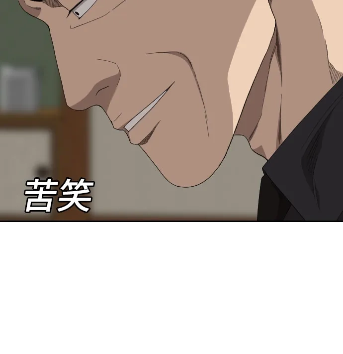 第287话-我是坏小子-DOOMS（第9张）