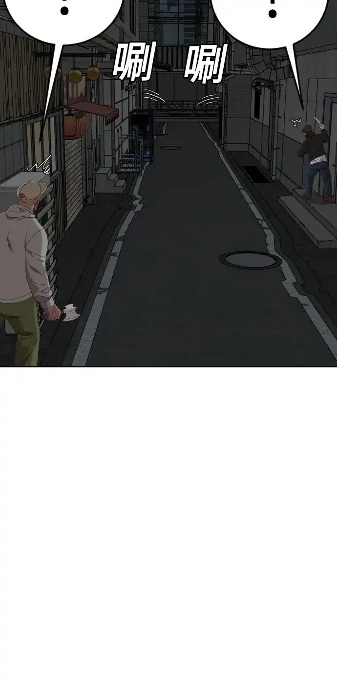 第287话-我是坏小子-DOOMS（第25张）