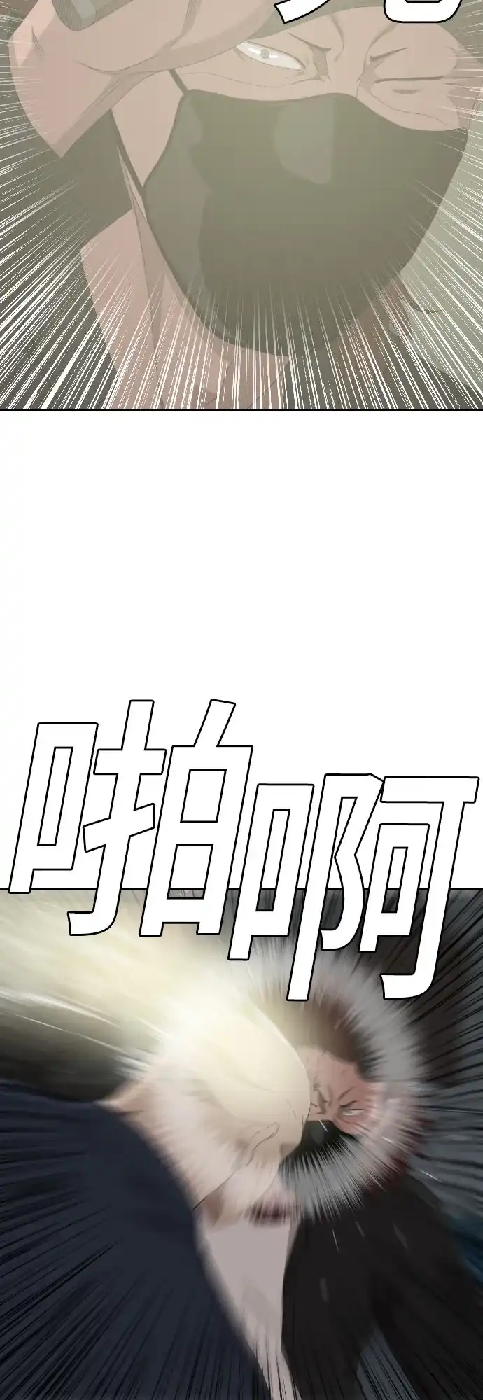 第287话-我是坏小子-DOOMS（第28张）