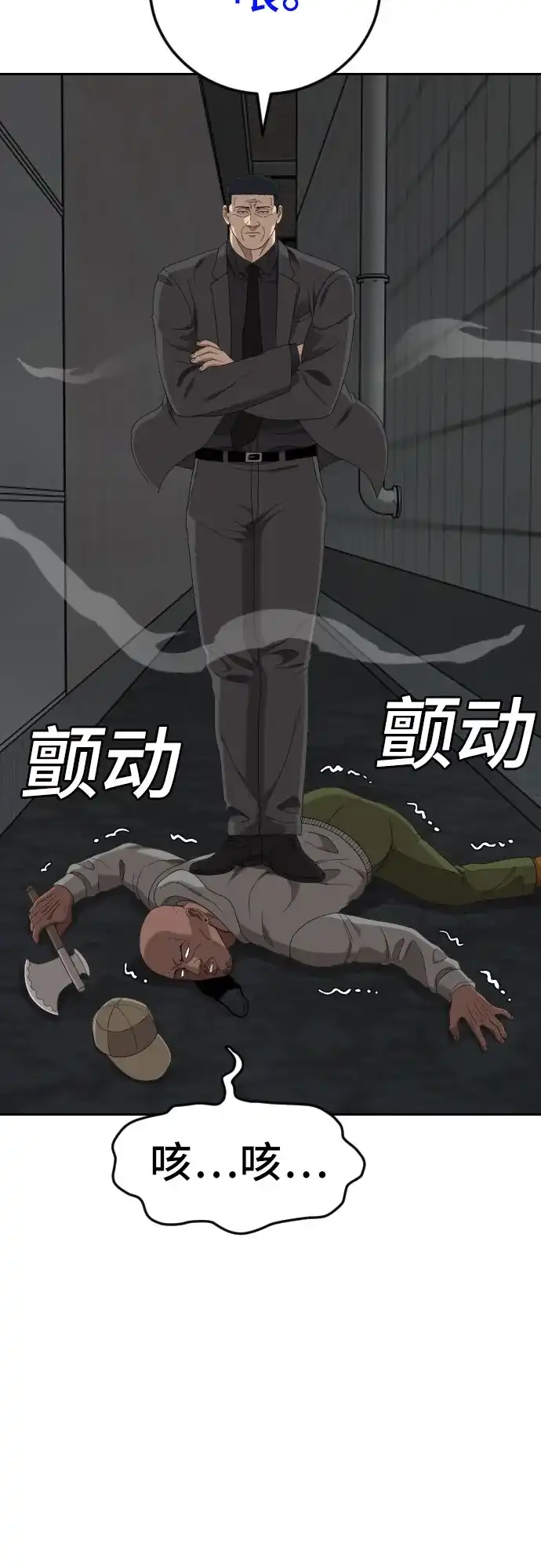 第287话-我是坏小子-DOOMS（第38张）