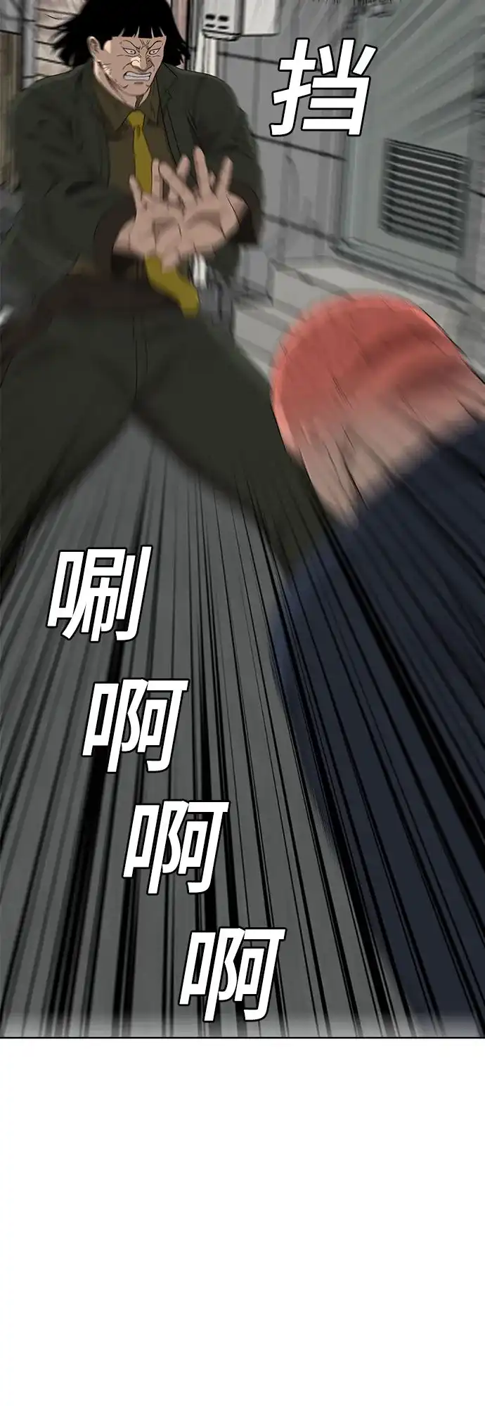 第288话-我是坏小子-DOOMS（第29张）
