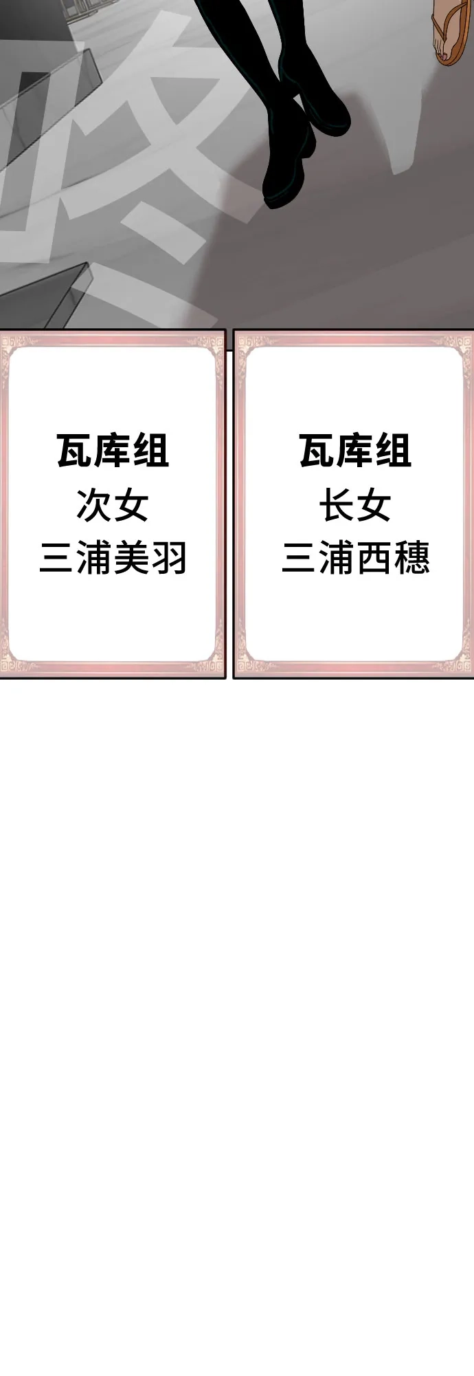 第288话-我是坏小子-DOOMS（第5张）