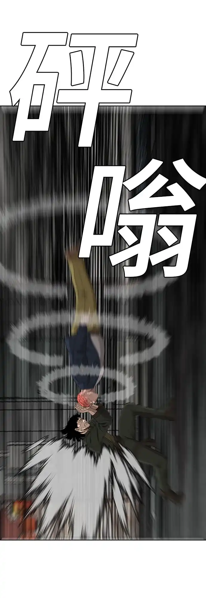 第288话-我是坏小子-DOOMS（第30张）