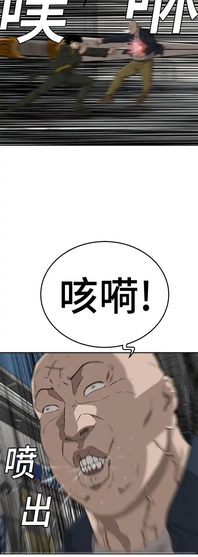 第288话-我是坏小子-DOOMS（第17张）