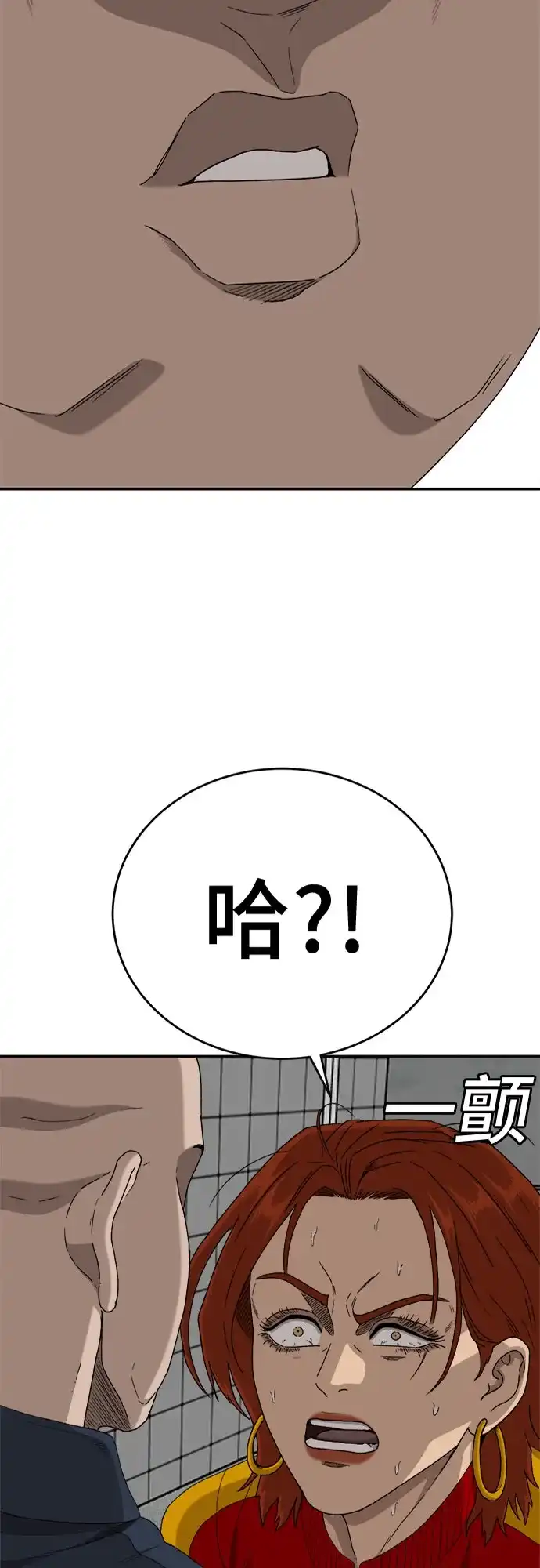 第291话-我是坏小子-DOOMS（第4张）