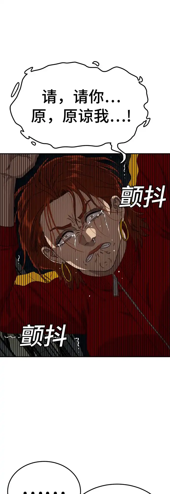 第291话-我是坏小子-DOOMS（第27张）