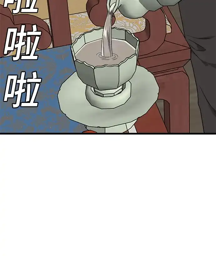 第293话-我是坏小子-DOOMS（第10张）
