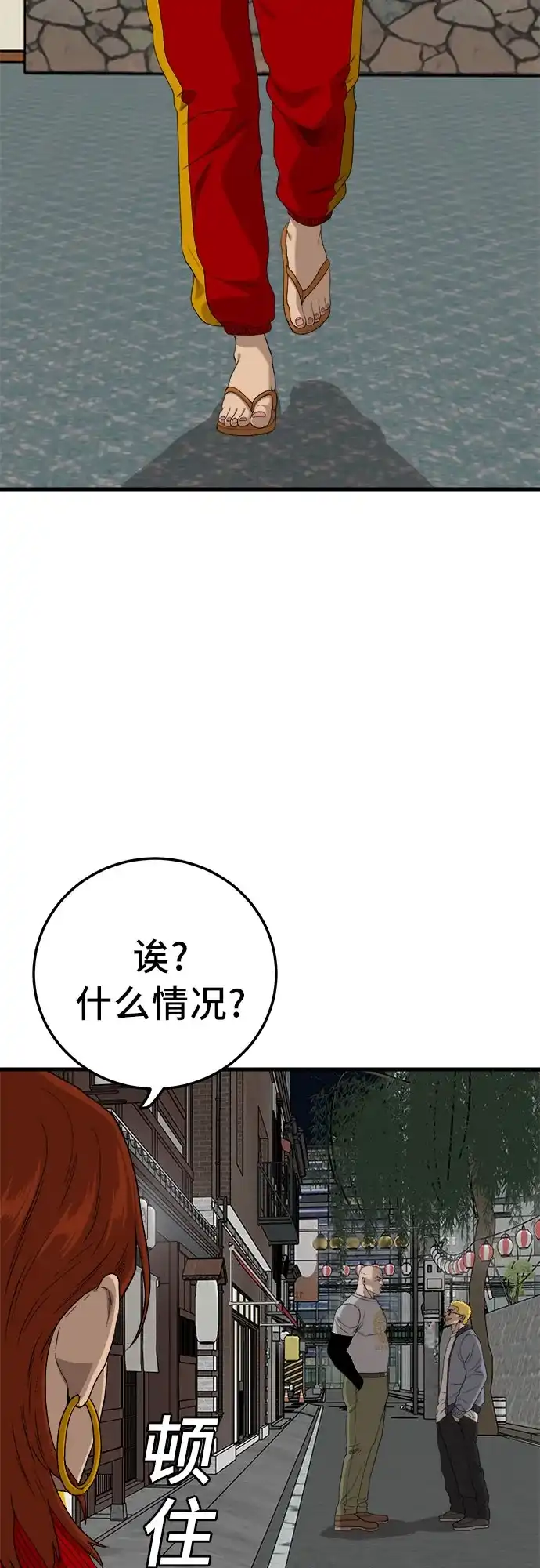 第295话-我是坏小子-DOOMS（第22张）