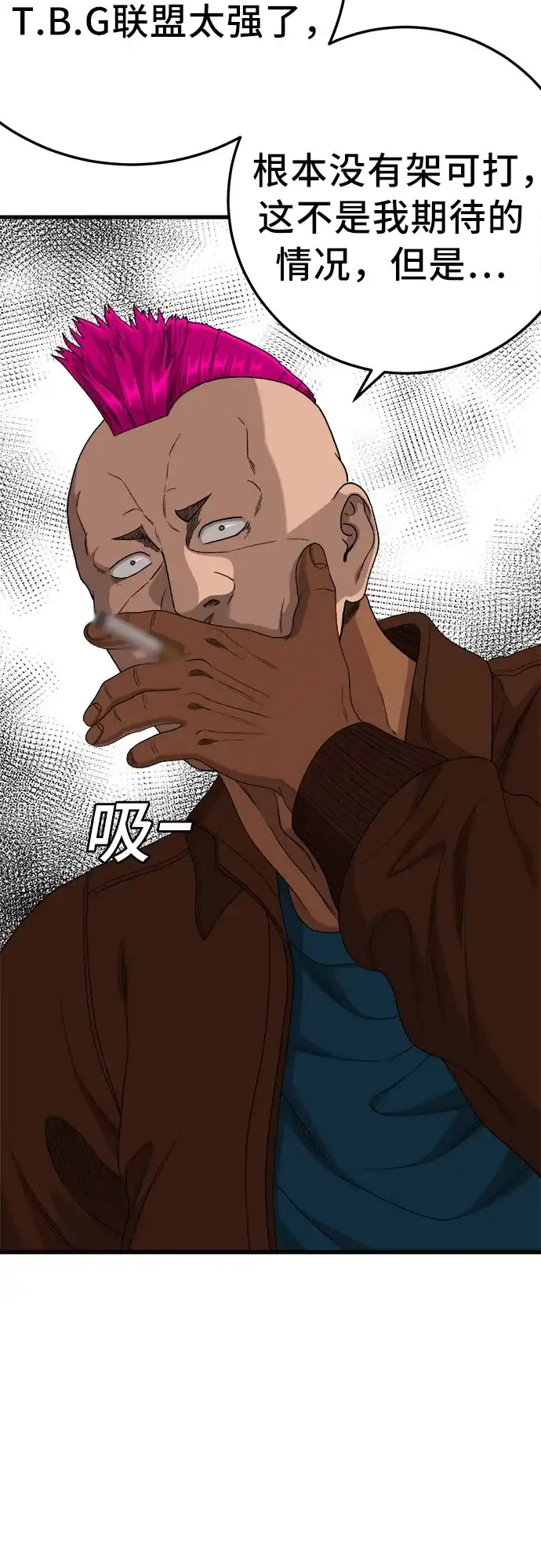 第298话-我是坏小子-DOOMS（第13张）