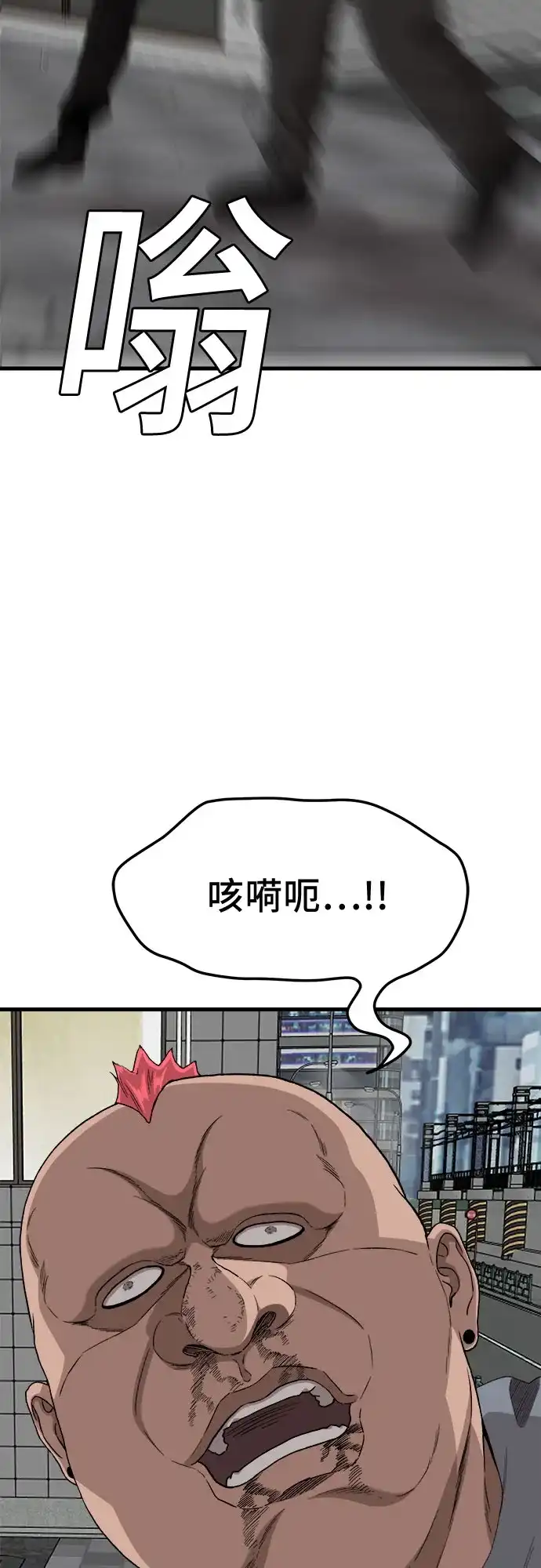 第299话-我是坏小子-DOOMS（第19张）