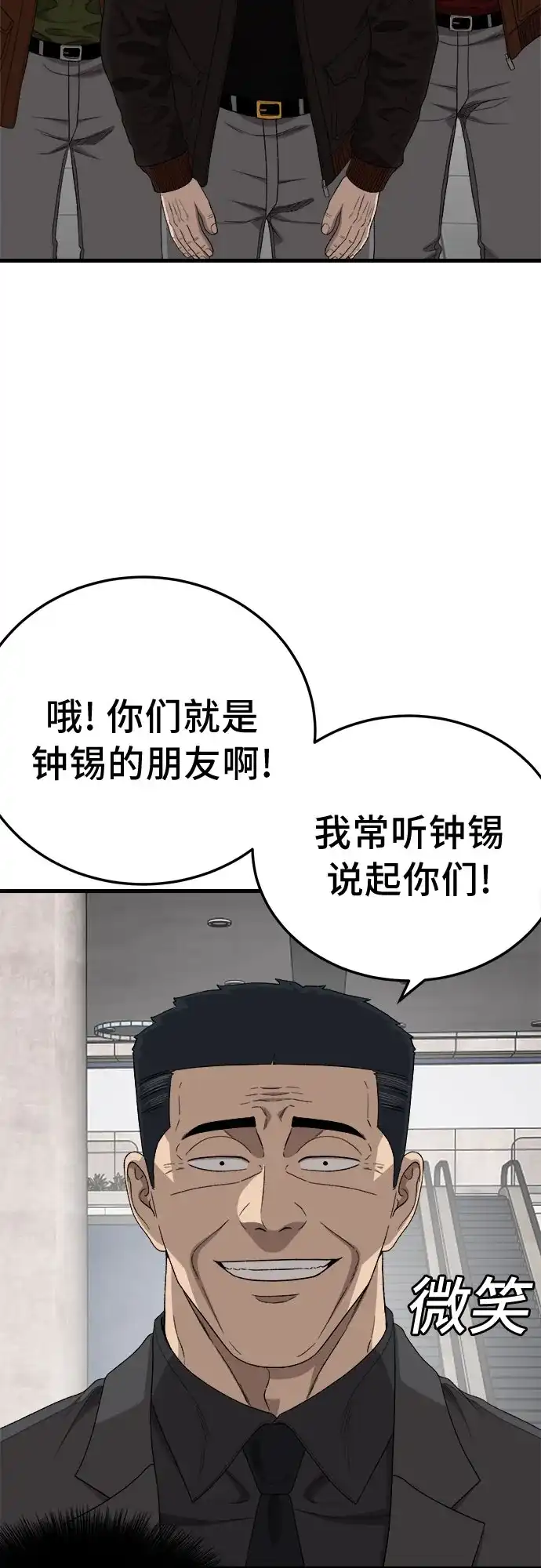 第306话-我是坏小子-DOOMS（第19张）