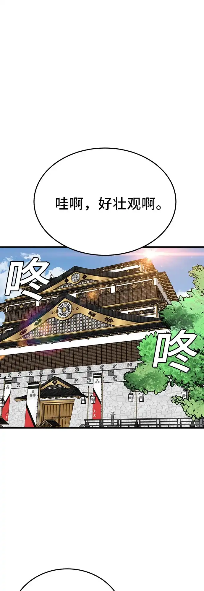 第307话-我是坏小子-DOOMS（第8张）