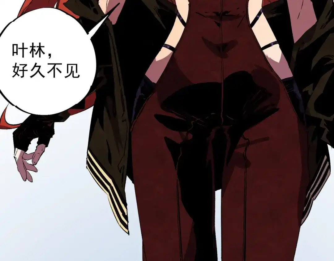 第75话诸葛霓？再度相遇！-我！史上最强禁咒师-吃掉小杏仁（原著）+ 漫漫鱼（绘制）（第32张）