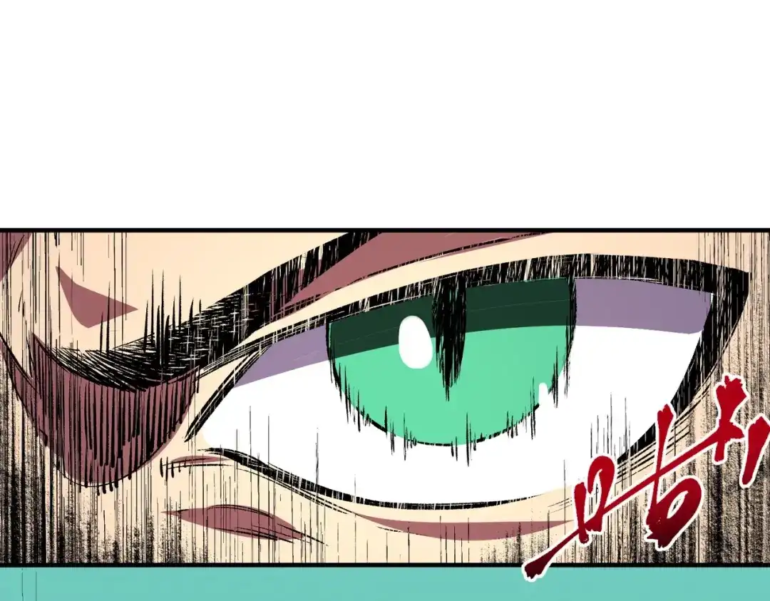 第75话诸葛霓？再度相遇！-我！史上最强禁咒师-吃掉小杏仁（原著）+ 漫漫鱼（绘制）（第22张）
